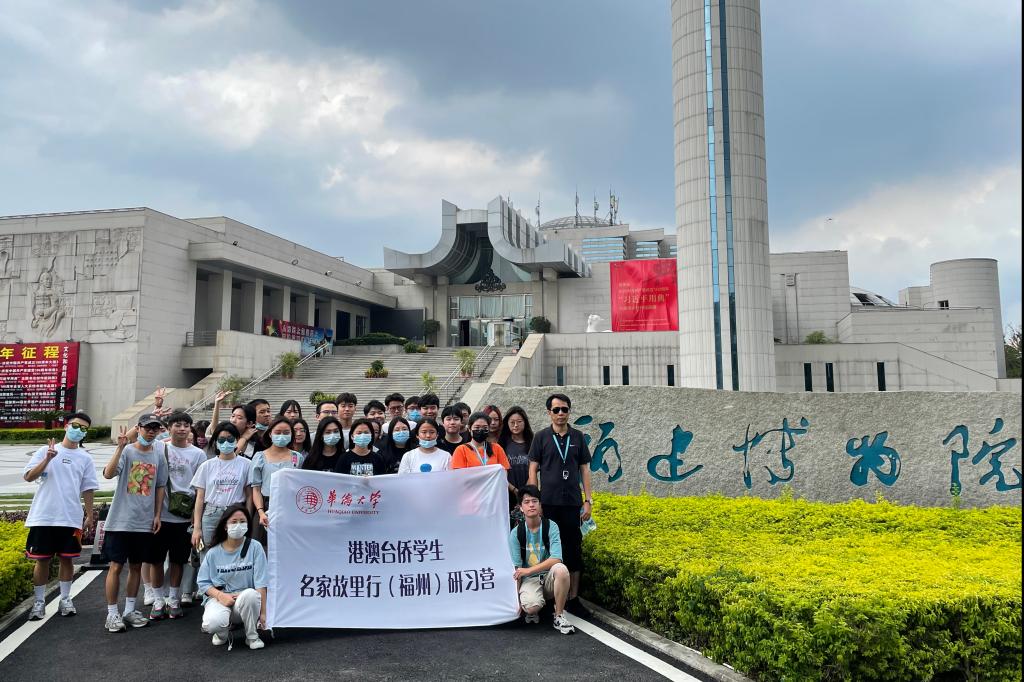 福建博物院-合影.jpg